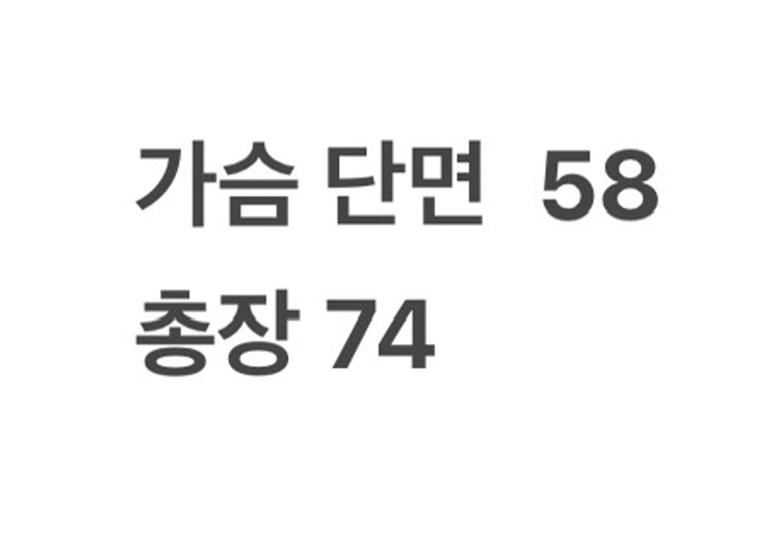[ 정품/100 ] 입생로랑 블루종 자켓 b16 상품이미지8
