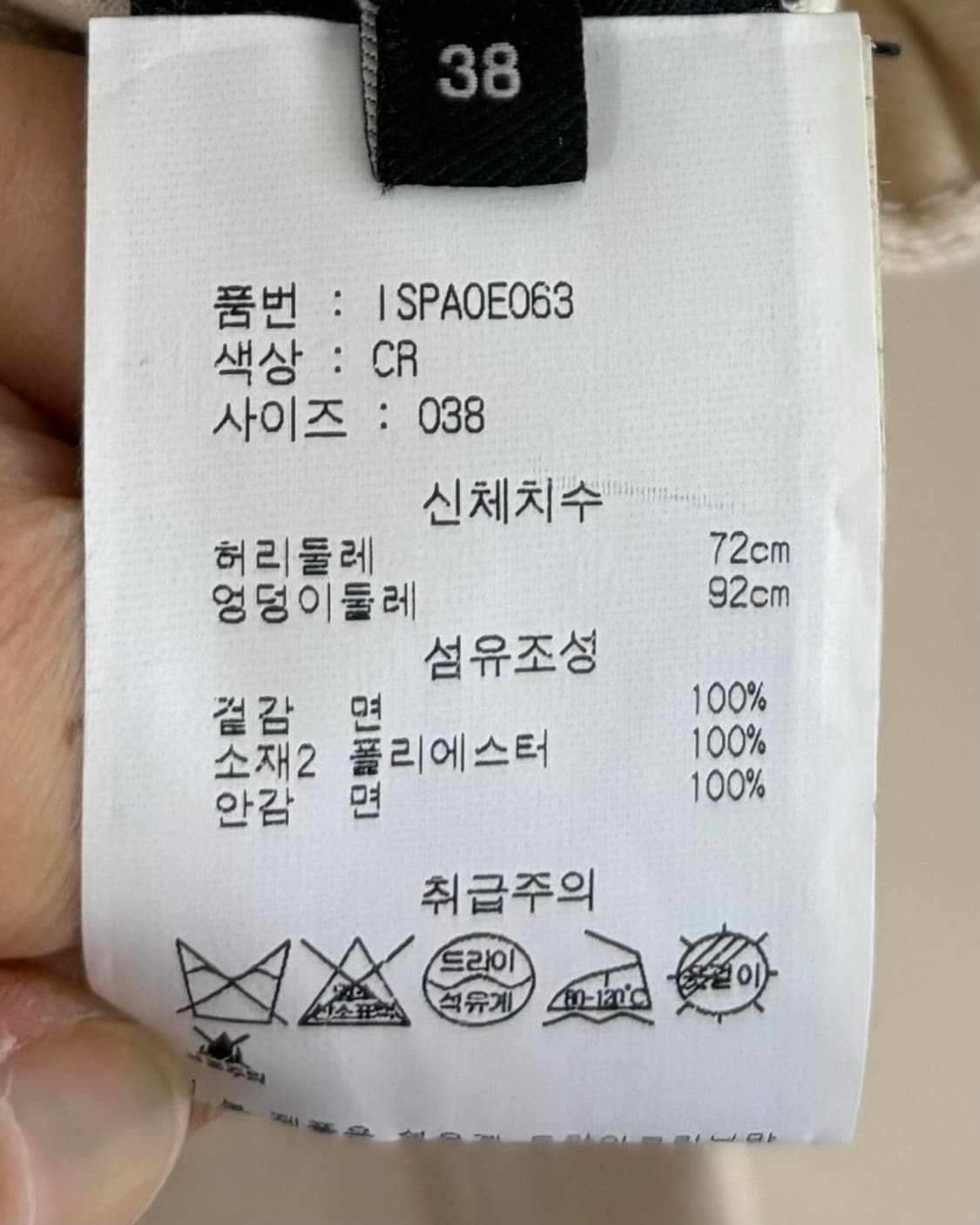 이자벨 마랑 스트레이트 하이 진스 상품이미지8