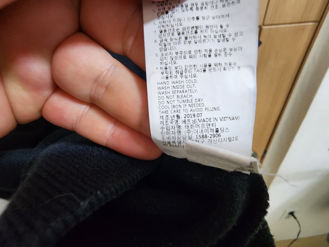 (110)내셔널지오그래픽 맨투맨 상품이미지5