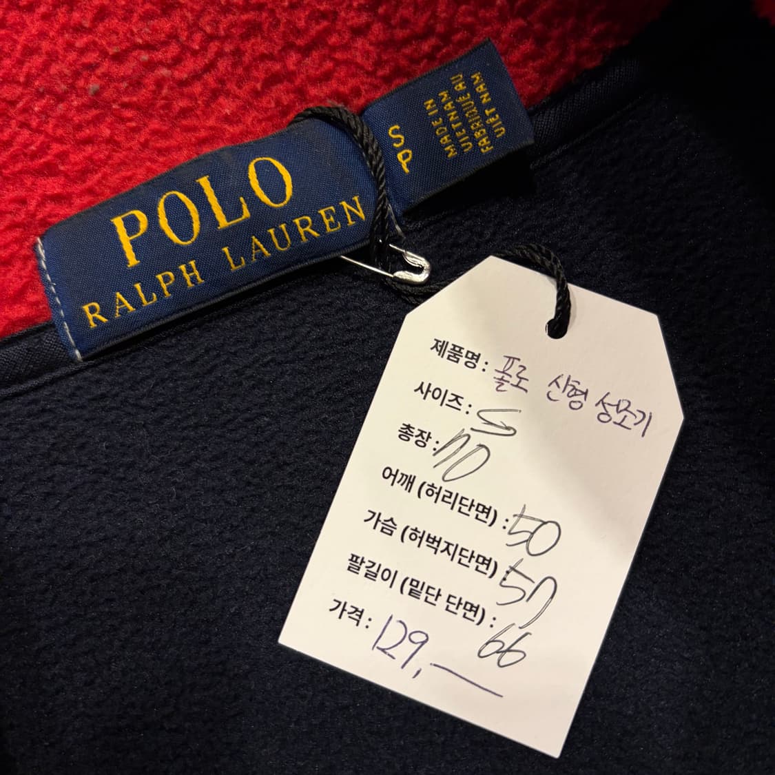 [S] 폴로 USA 성조기 신형 플리스 하프집업 네이비 C563 상품이미지6