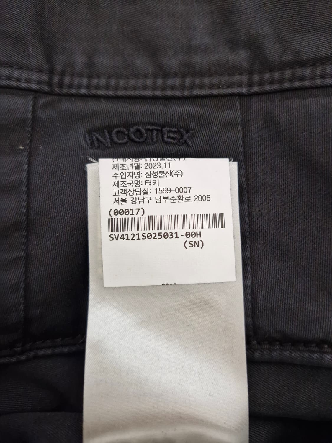 INCOTEX 인코텍스 슬로웨어 23년 테이퍼드 코튼 팬츠 상품이미지8