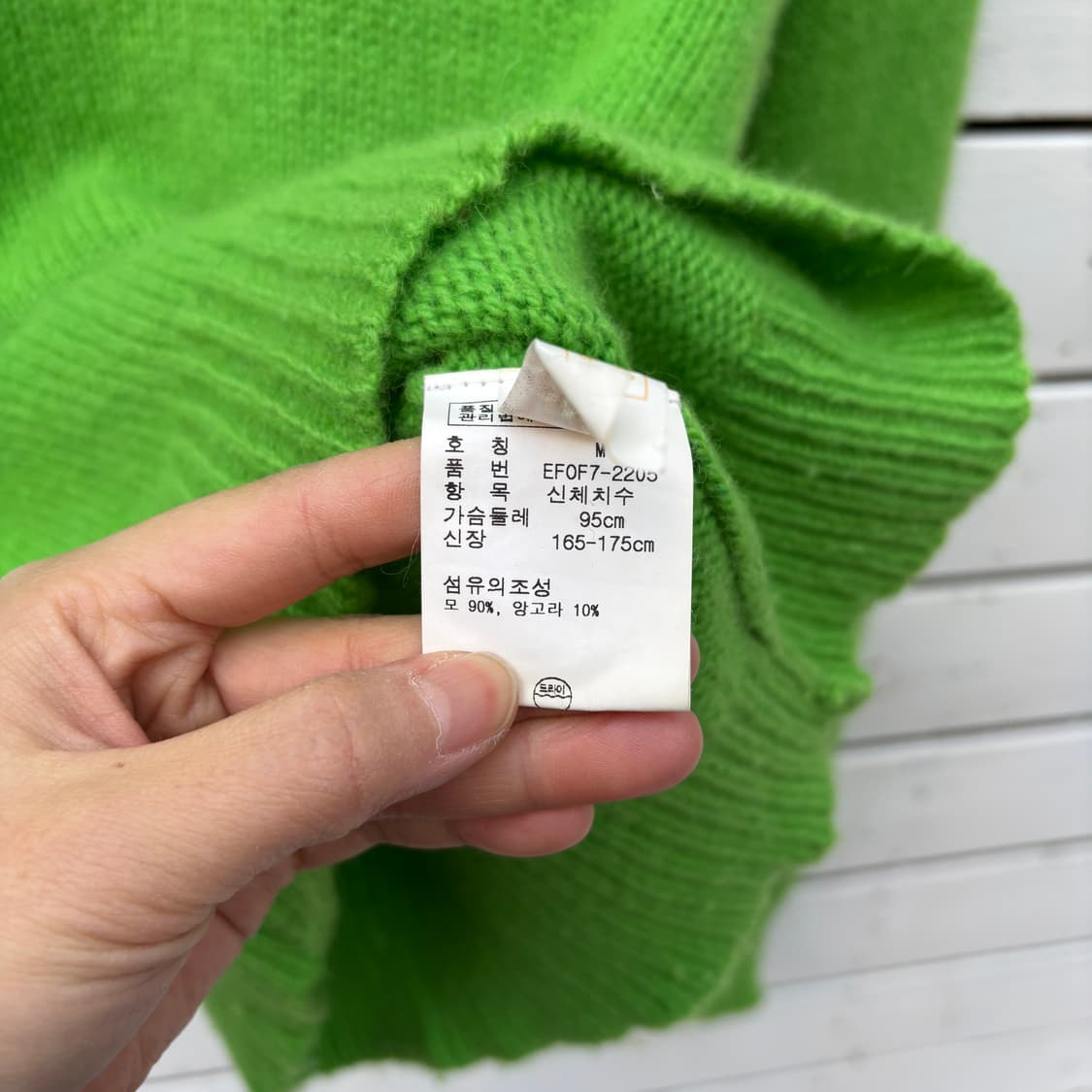 Polo 폴로 울 앙고라 니트 상품이미지7