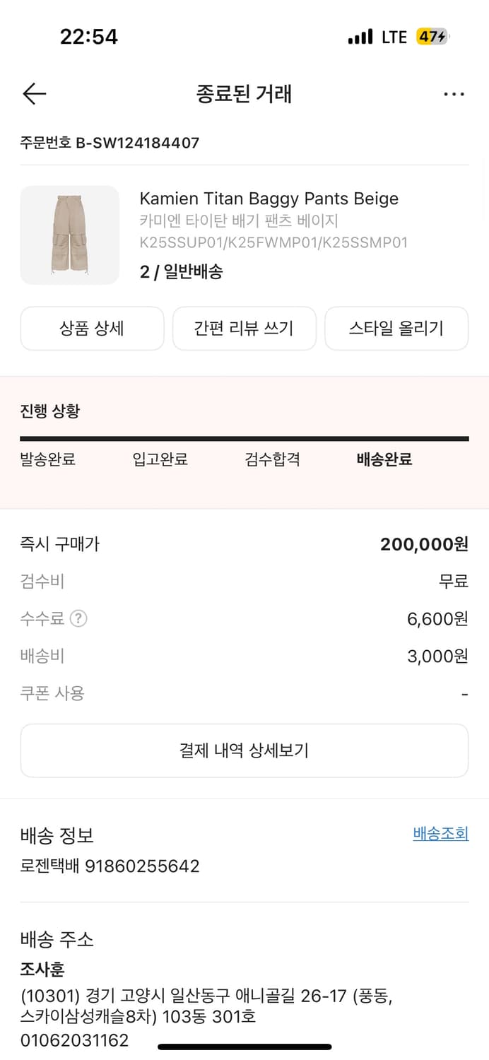 카미엔 타이탄 배기 팬츠 베이지(2) 상품이미지2