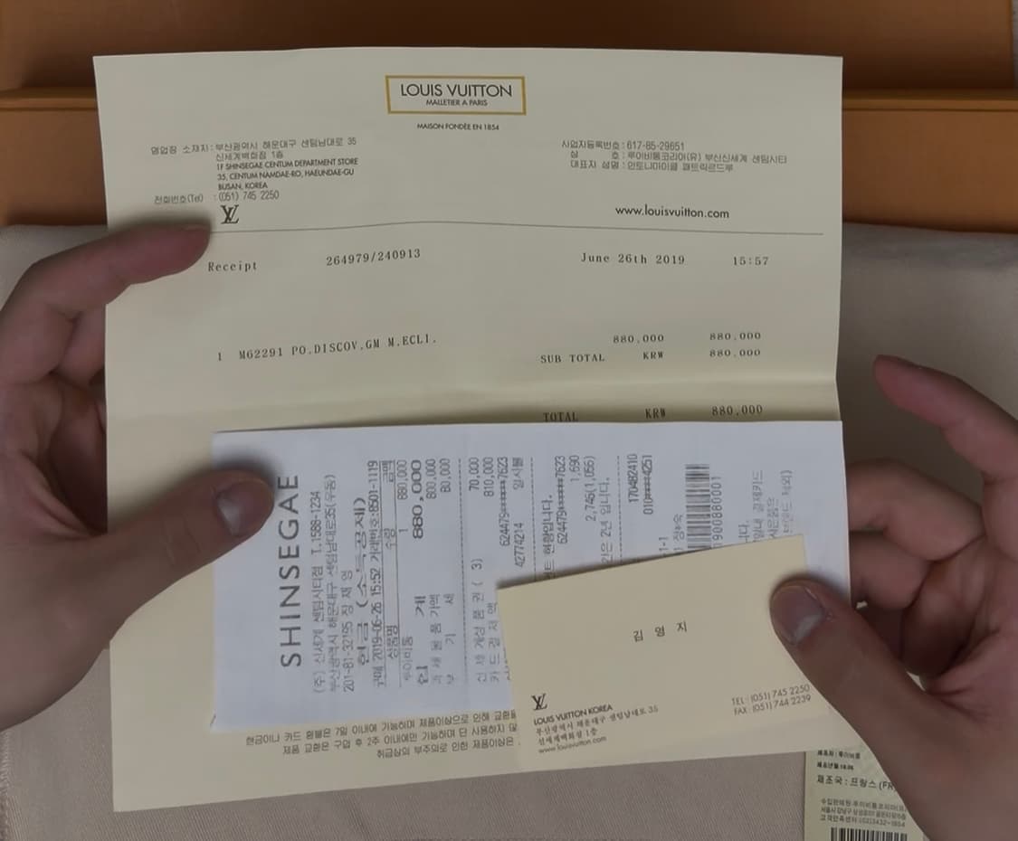 루이비통 이클립스 포쉐트 클러치 상품이미지3