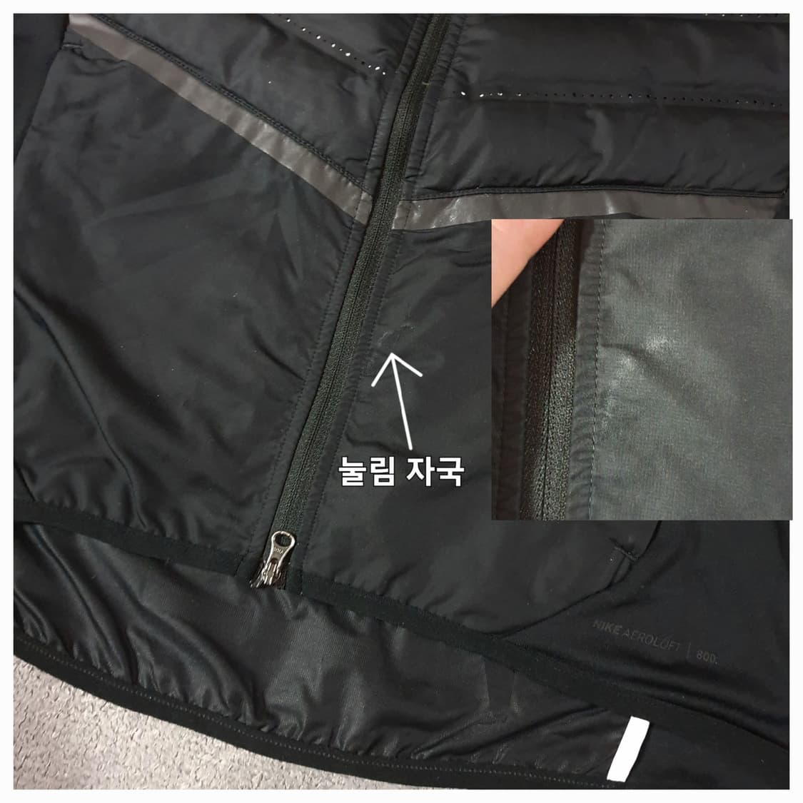 나이키 에어로로프트 베스트 조끼 M 95 상품이미지3
