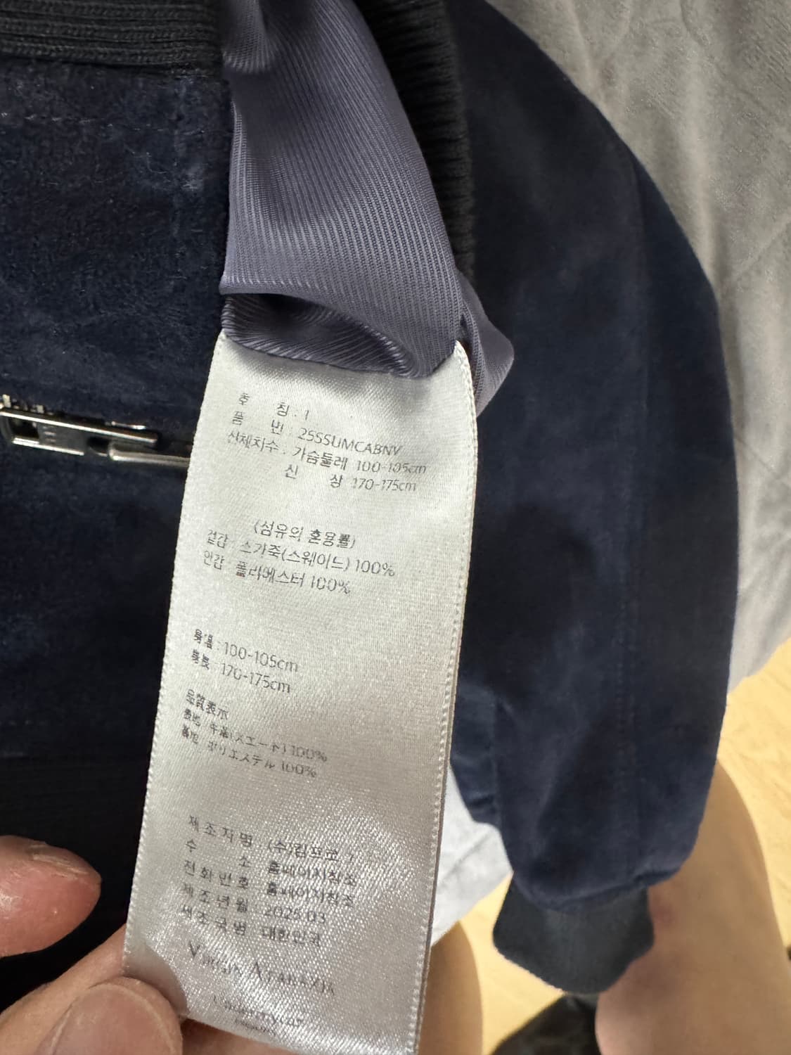 언더마이카 잔다르크 스웨이드 봄버 1사이즈 상품이미지5