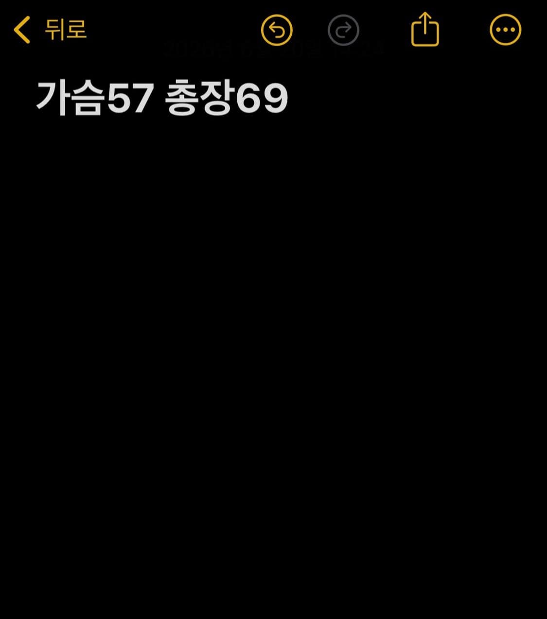 팀버랜드 반팔 티셔츠 상품이미지10
