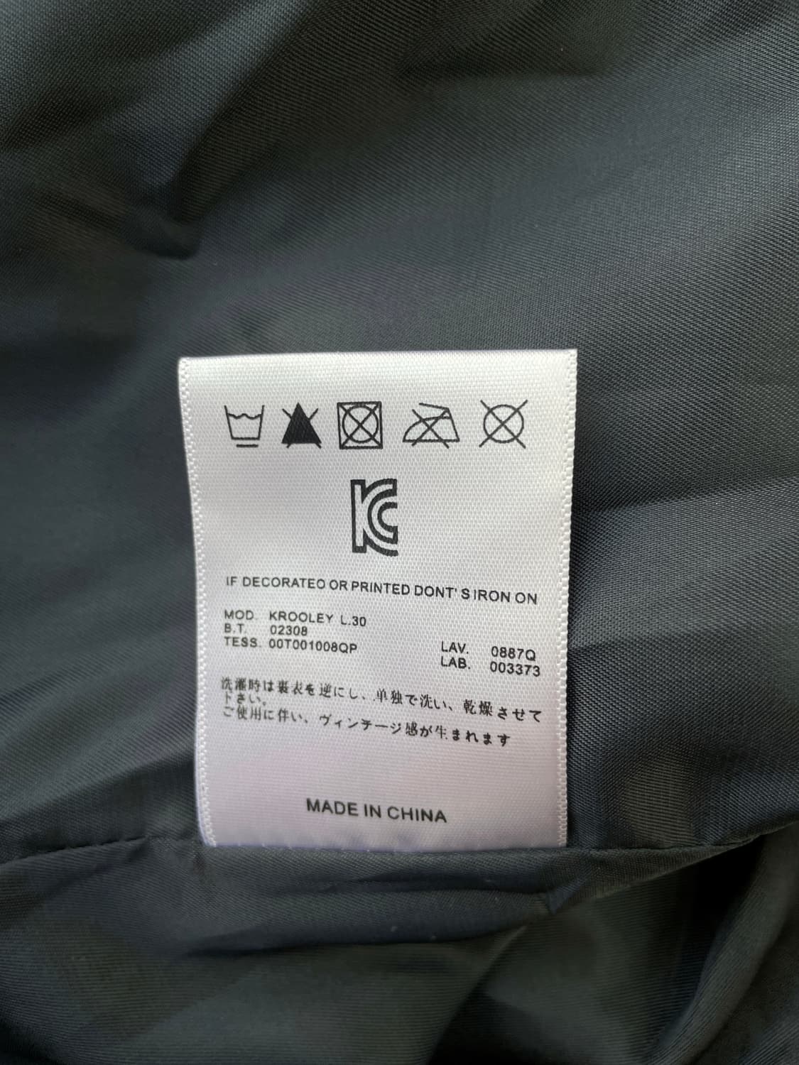 아이러니포르노 스웨이드 터치 크롭 카라 집업 자켓 블랙 상품이미지4