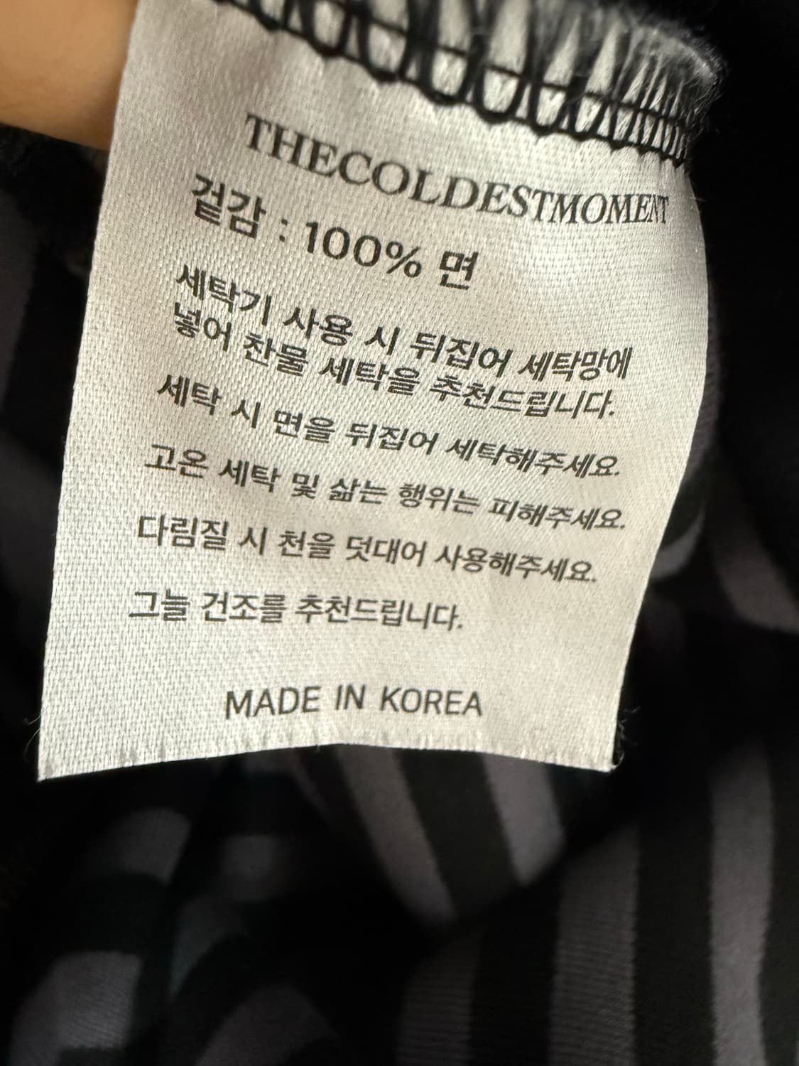 더콜디스트모먼트 후드집업 상품이미지3