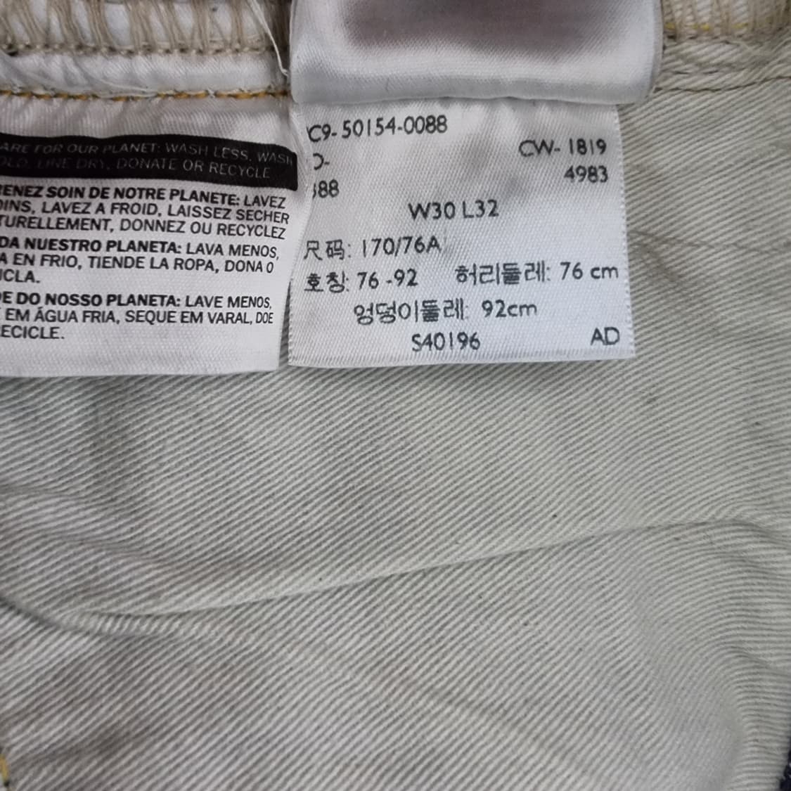 리바이스 501Z XX 청바지 30 상품이미지6