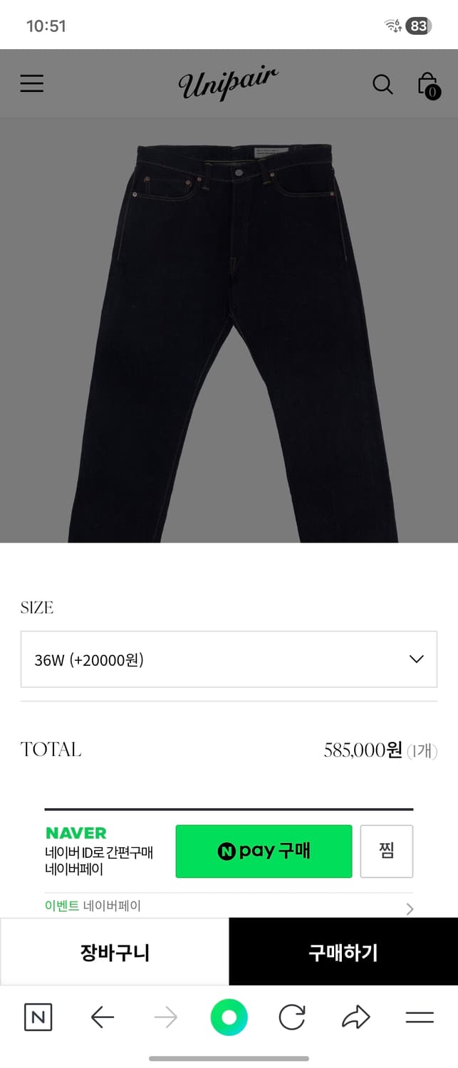 본쿠라 xx 데님 (36) 상품이미지4