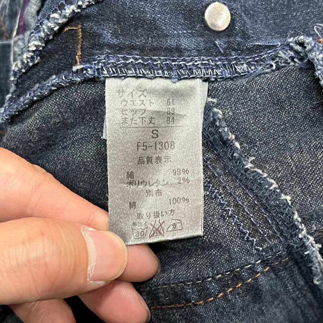  마리떼 프랑소와저버 플레어 데님 팬츠 y14599 상품이미지7