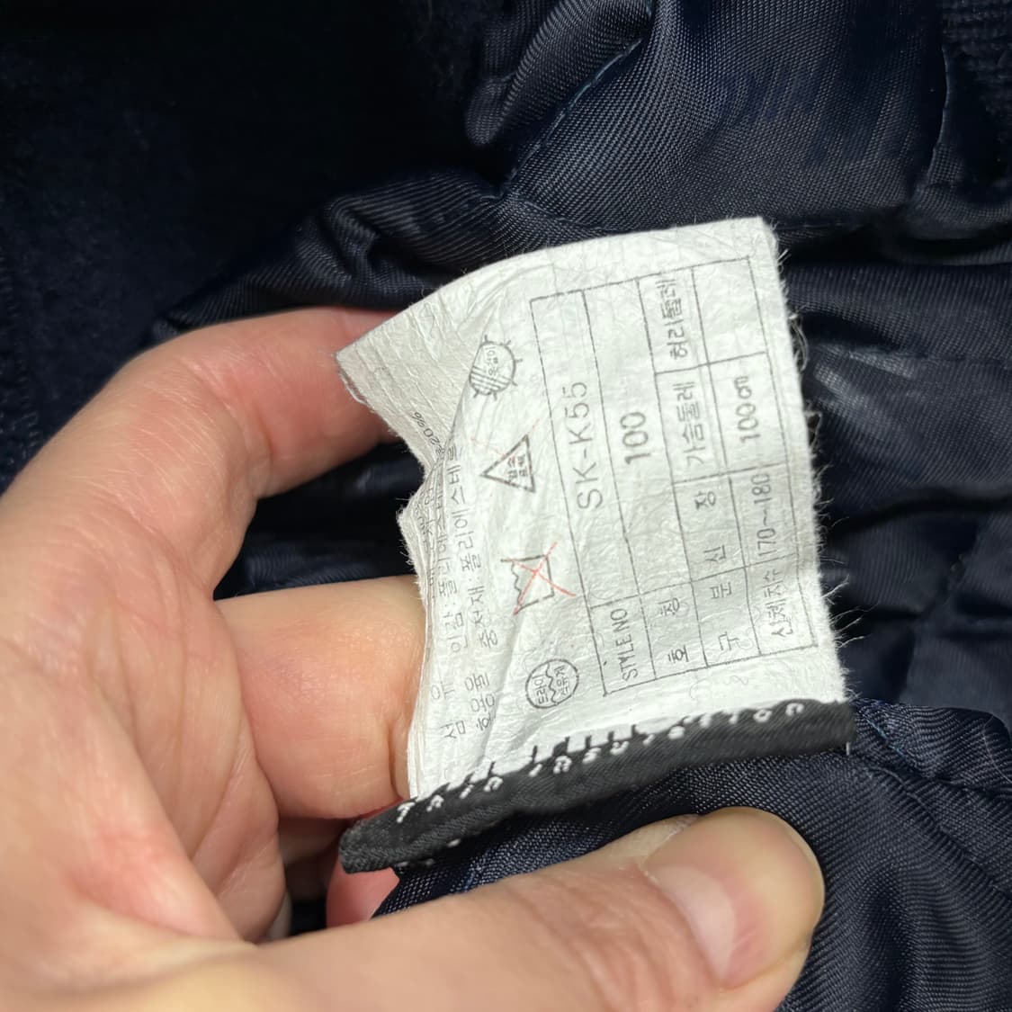 나이키 스타디움 자켓 상품이미지4