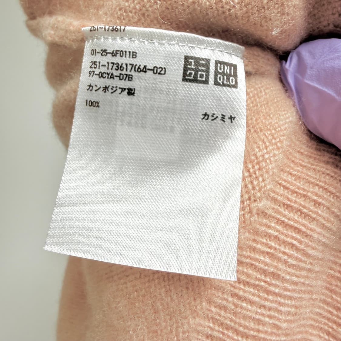 [캐시미어 100%] 유니클로 터틀넥 목폴라 니트 M 상품이미지7