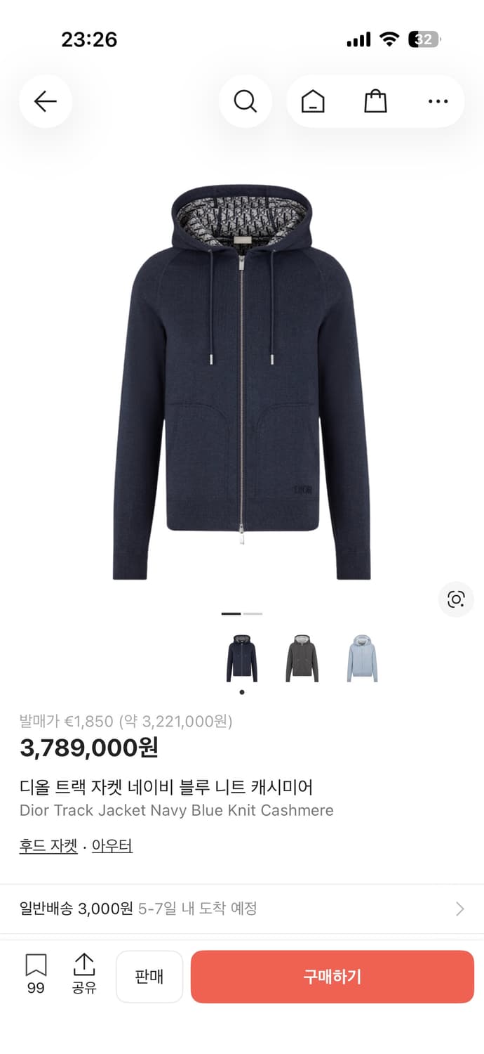 디올 오블리크 후드집업 상품이미지1