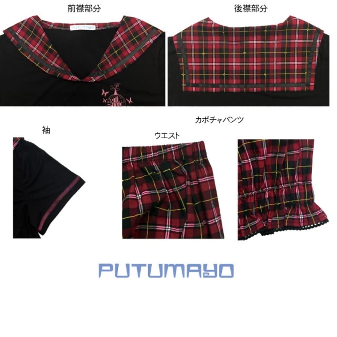 푸투마요 putumayo 고스로리 로리타 고딕 펑크 상품이미지6