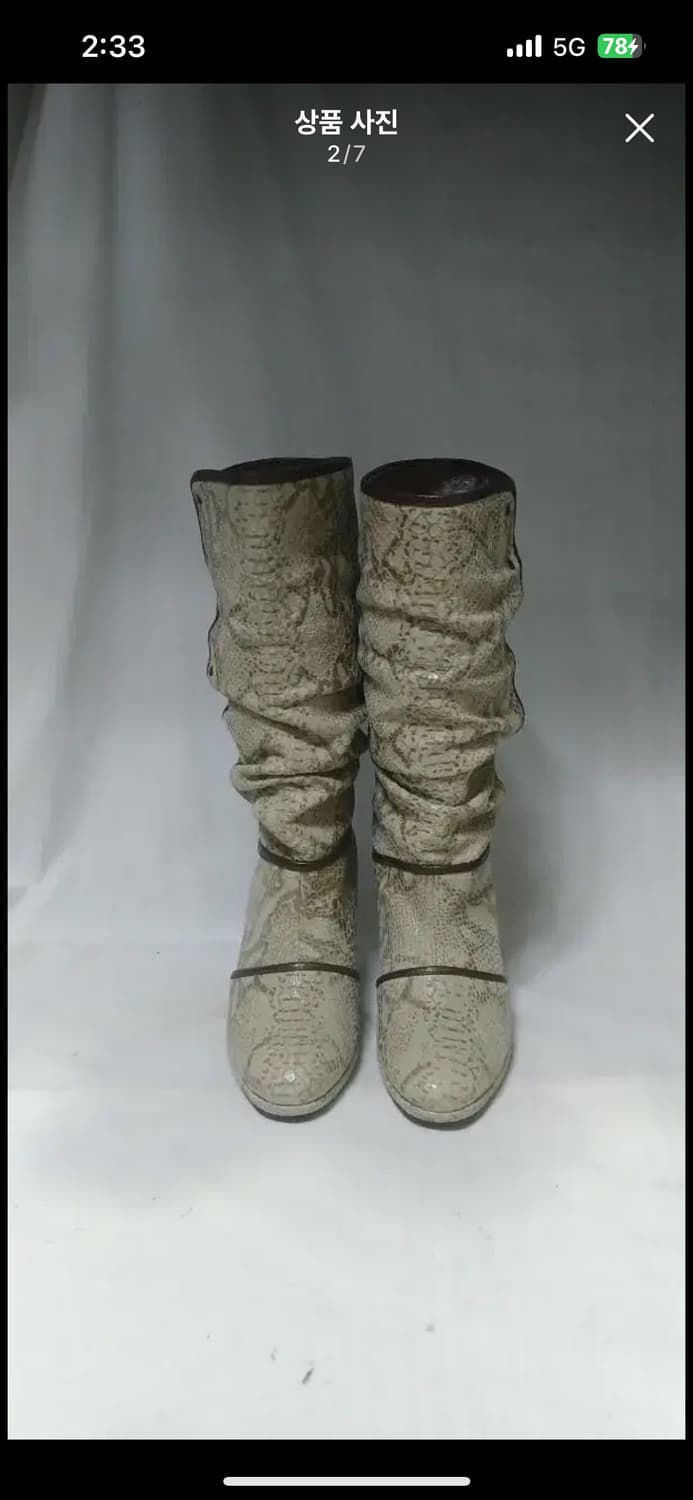 레오파드 뱀피 가죽 베이지 부츠 230 상품이미지4