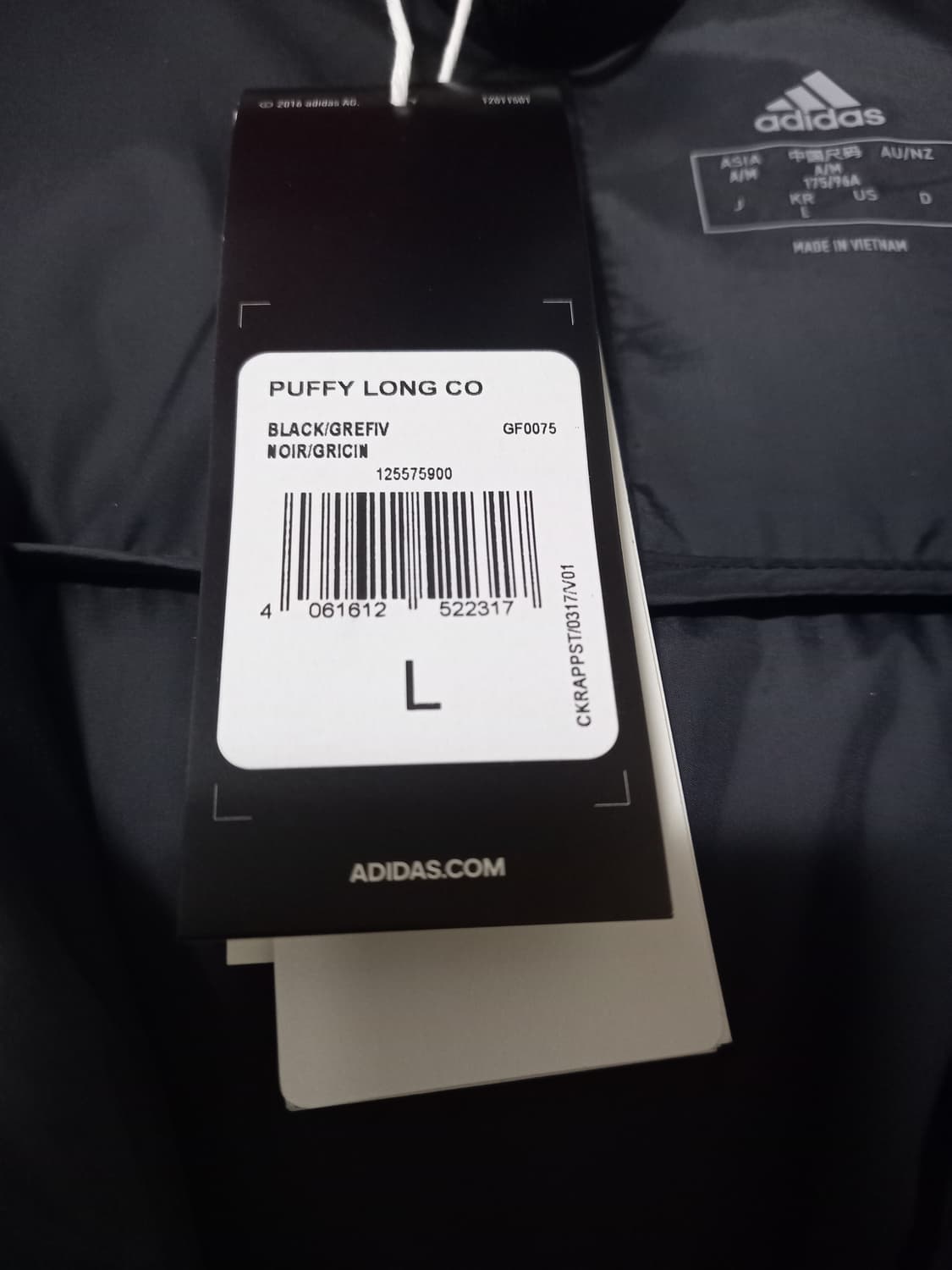 아디다스 패딩 100 상품이미지7