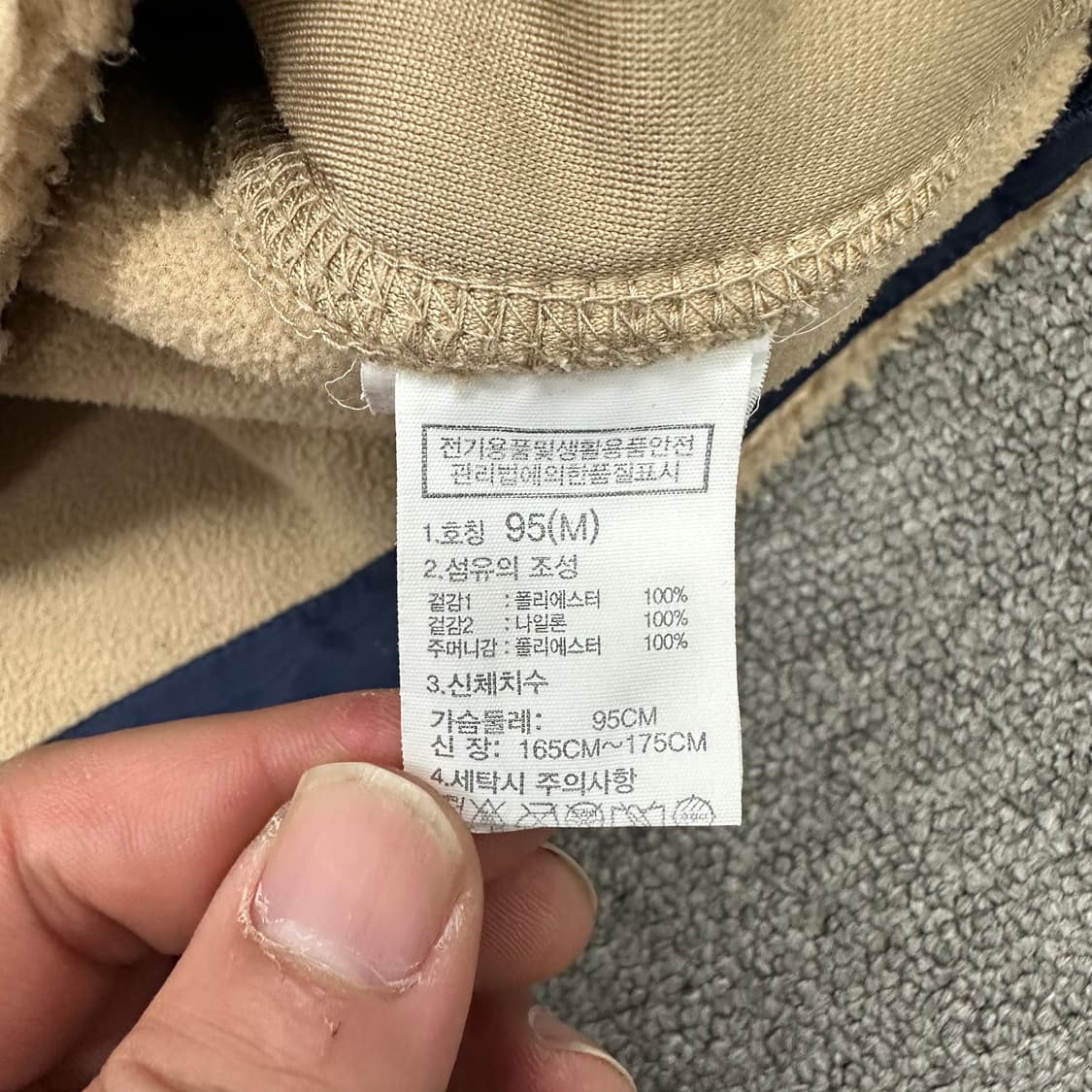 노스페이스 브라운라벨 플리스 상품이미지4