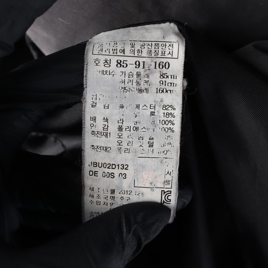 질바이질스튜어트 덕다운 패딩 상품이미지5