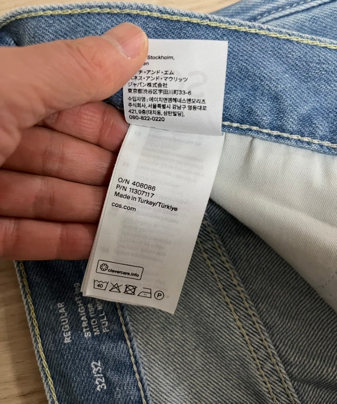 코스 청바지 스트레이트 레그진 상품이미지9