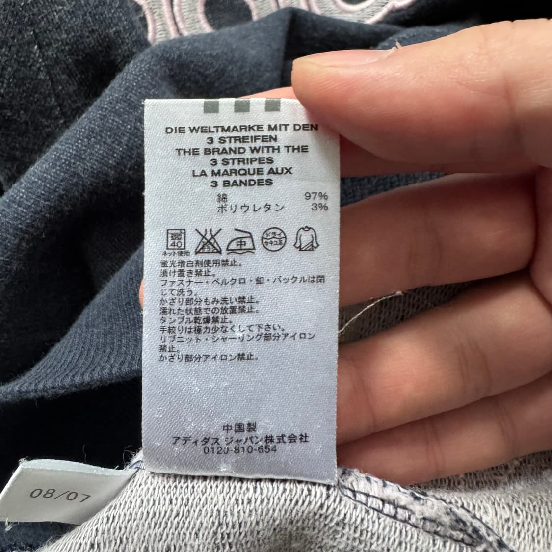 ADIDAS 일본빈티지 y2k 집업 모리걸 노드 아디다스집업 L 42 상품이미지9