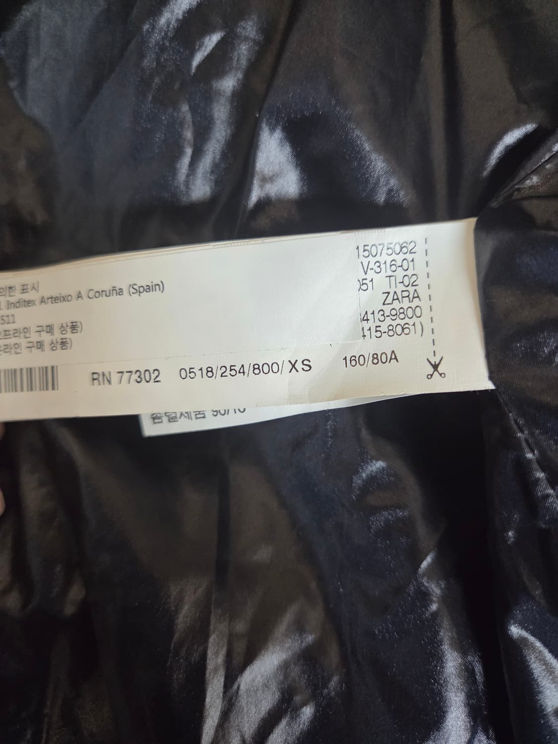 자라 여성 다운 패딩자켓 xs 상품이미지4