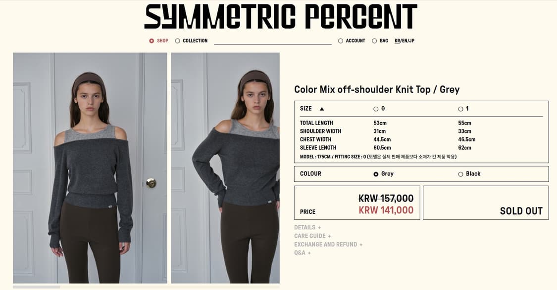 시메트릭퍼센트 오프숄더 니트탑 상품이미지6