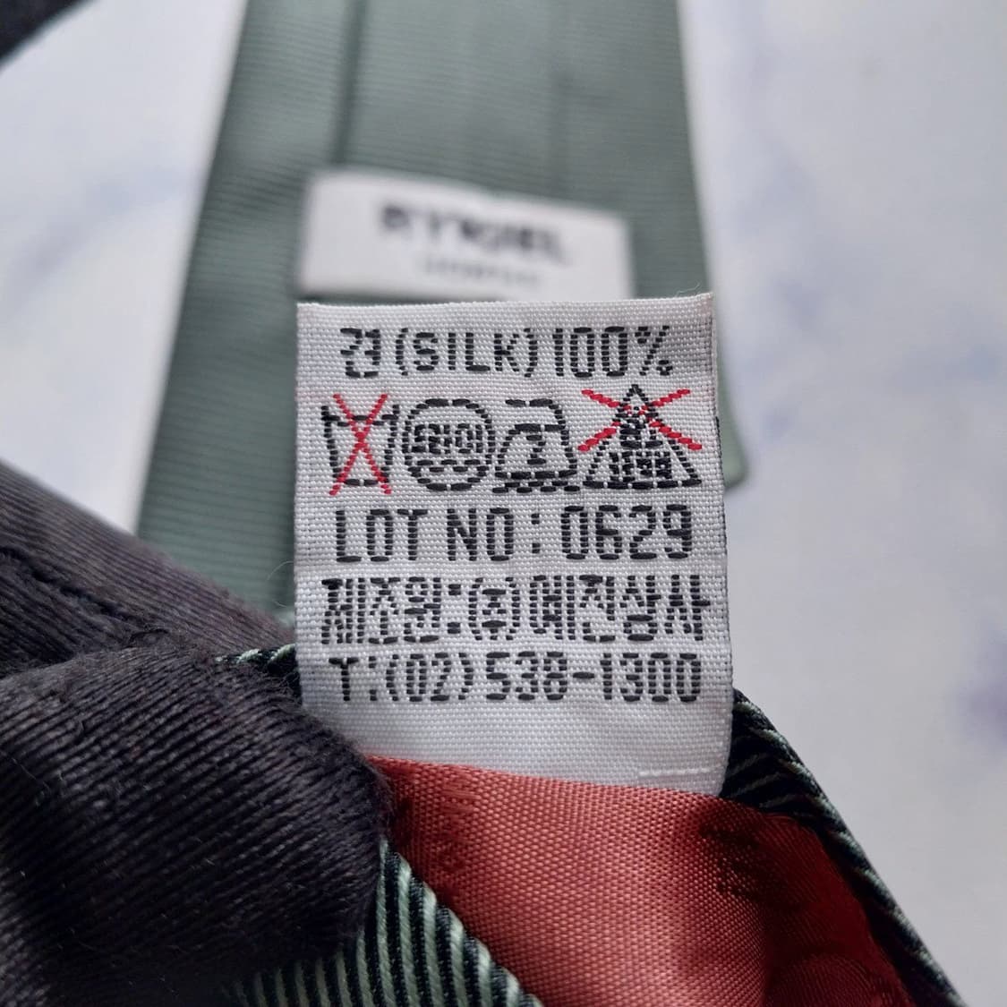 소니아 리키엘 그린 리브 패턴 넥타이 9.9cm A+등급 K2906 상품이미지10