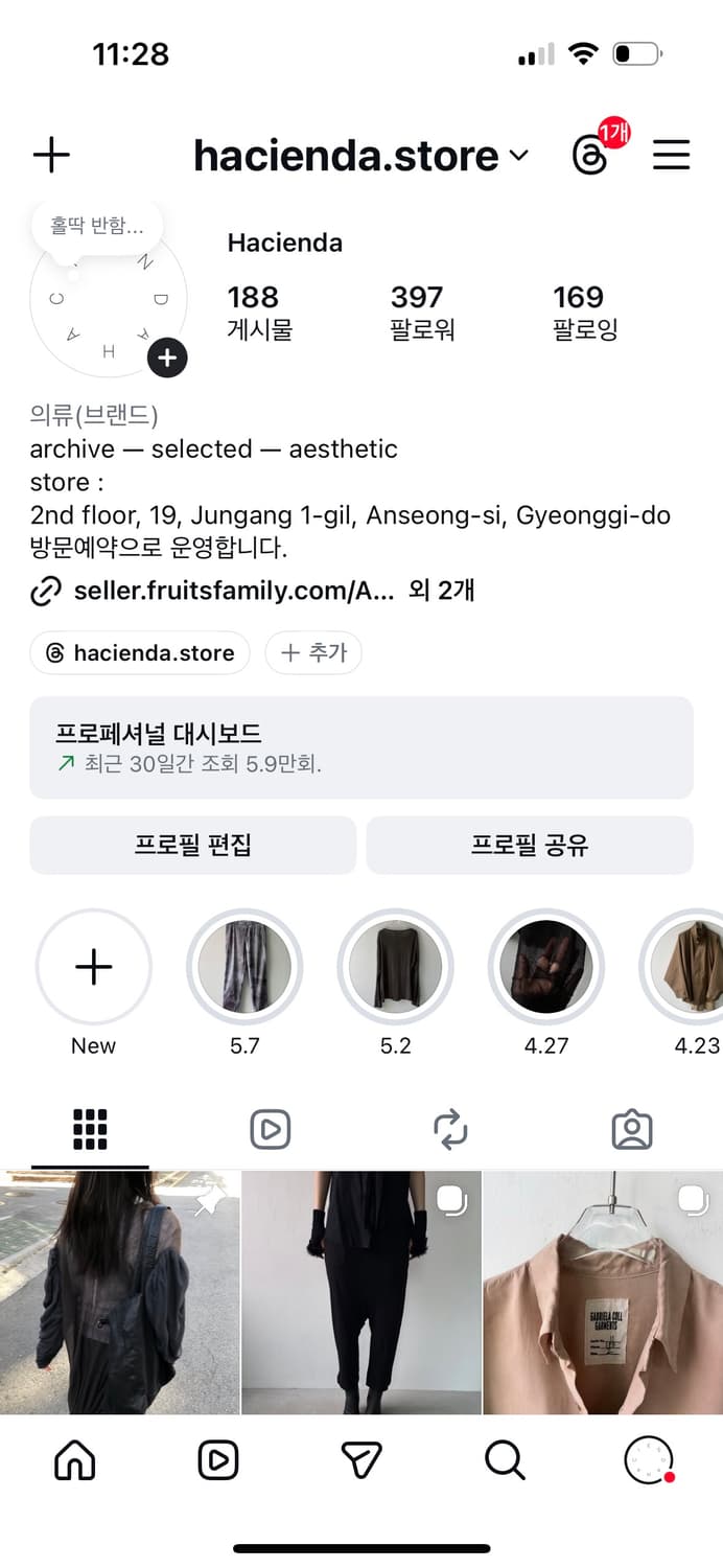 할인 이벤트, 세일 및 세컨 채널 안내 상품이미지7