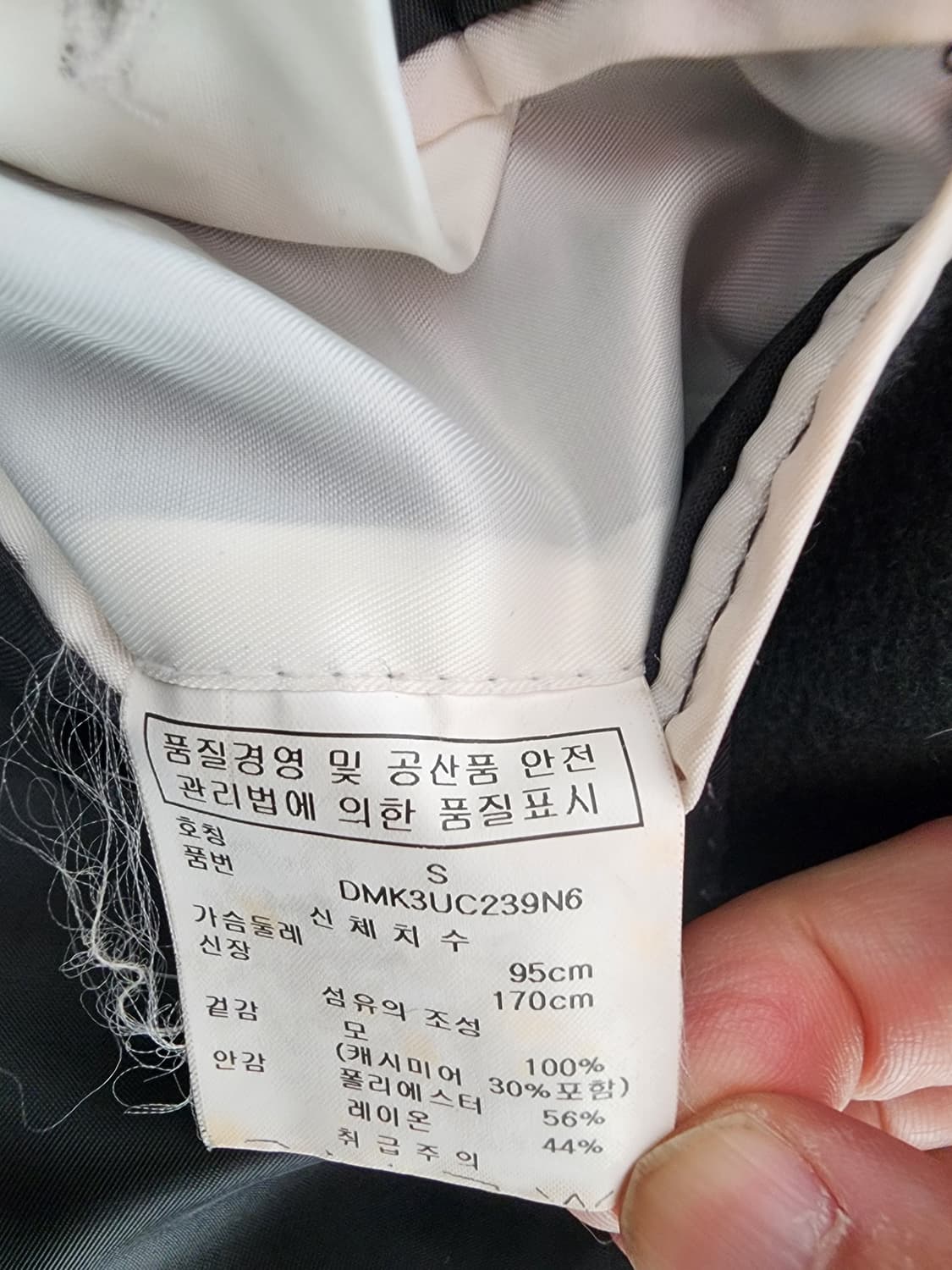 한섬 DKNY 울70% 캐시미어30% 블랙 코트 팜. S(95~100) 상품이미지7
