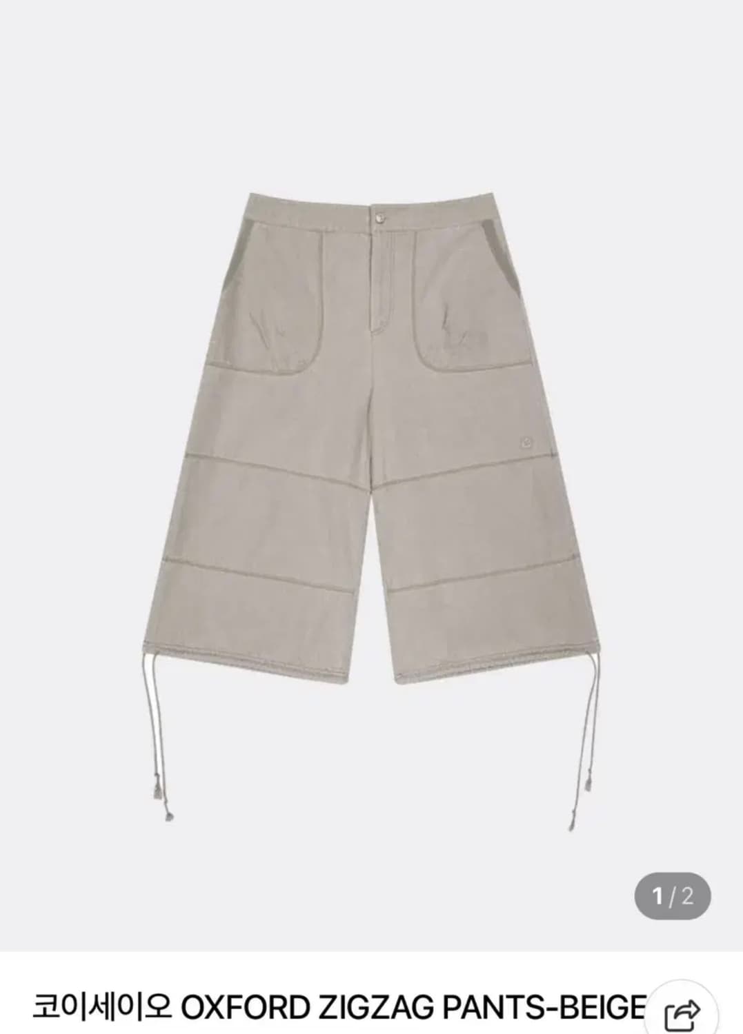 코이세이오 팬츠 베이지 사이즈 0 Coyseio 상품이미지1
