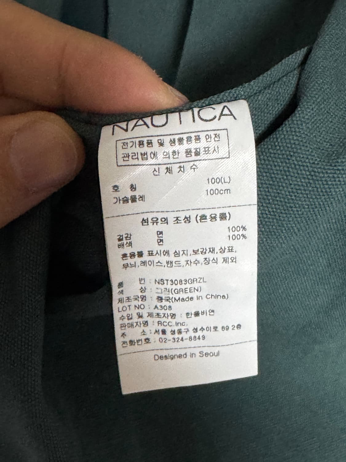 Nautica 빈티지 데님칼라 그린 셔츠 100-105 상품이미지4