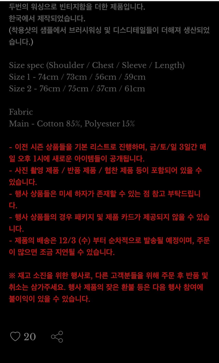 [1]언더마이카 패치후드집업 상품이미지2