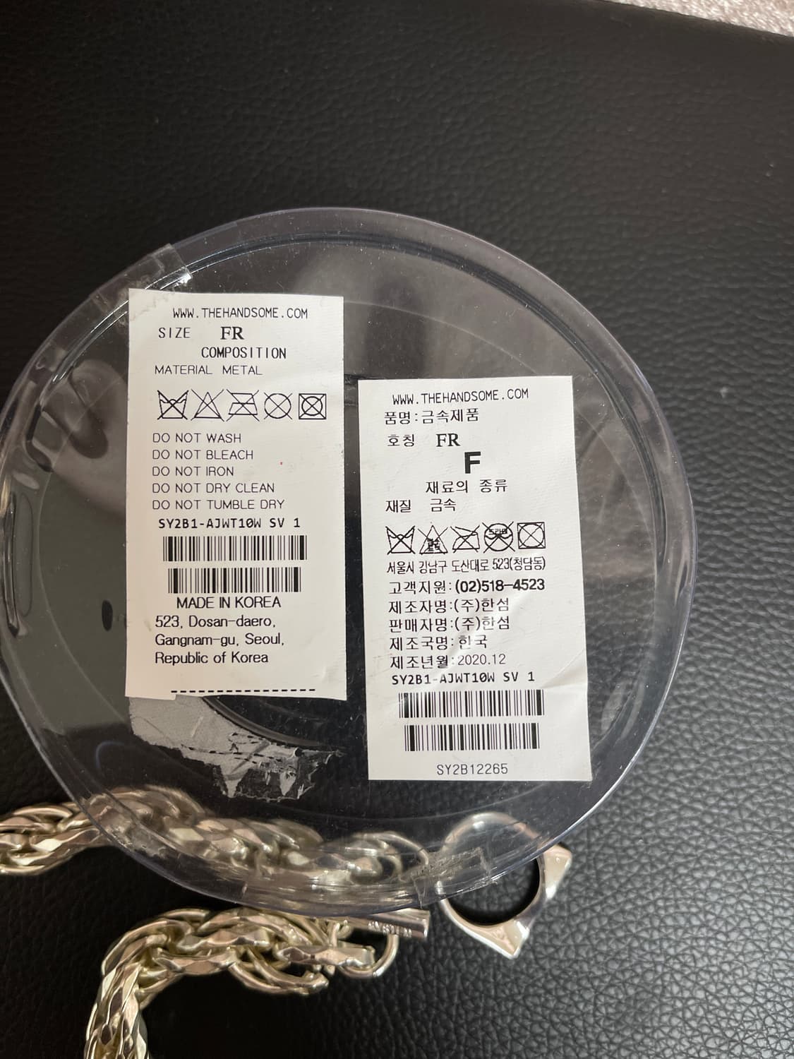 [새상품한정판] SYSTEM 시스템 은색 체인 목걸이 상품이미지4