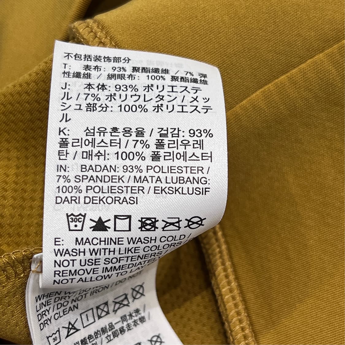 [S] 나이키 히프집업 맨투맨 상품이미지9