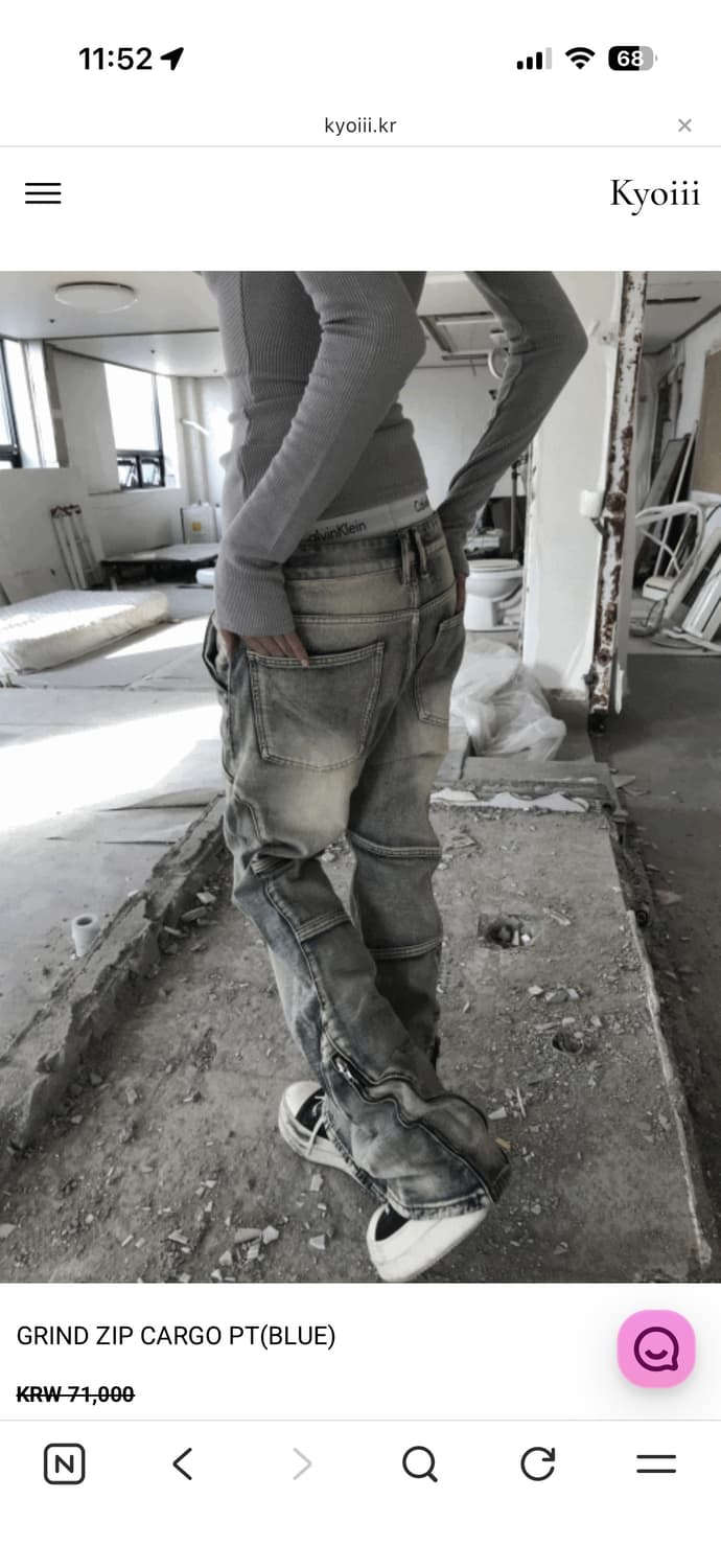 Kyoiii 쿄이 카고팬츠 상품이미지1