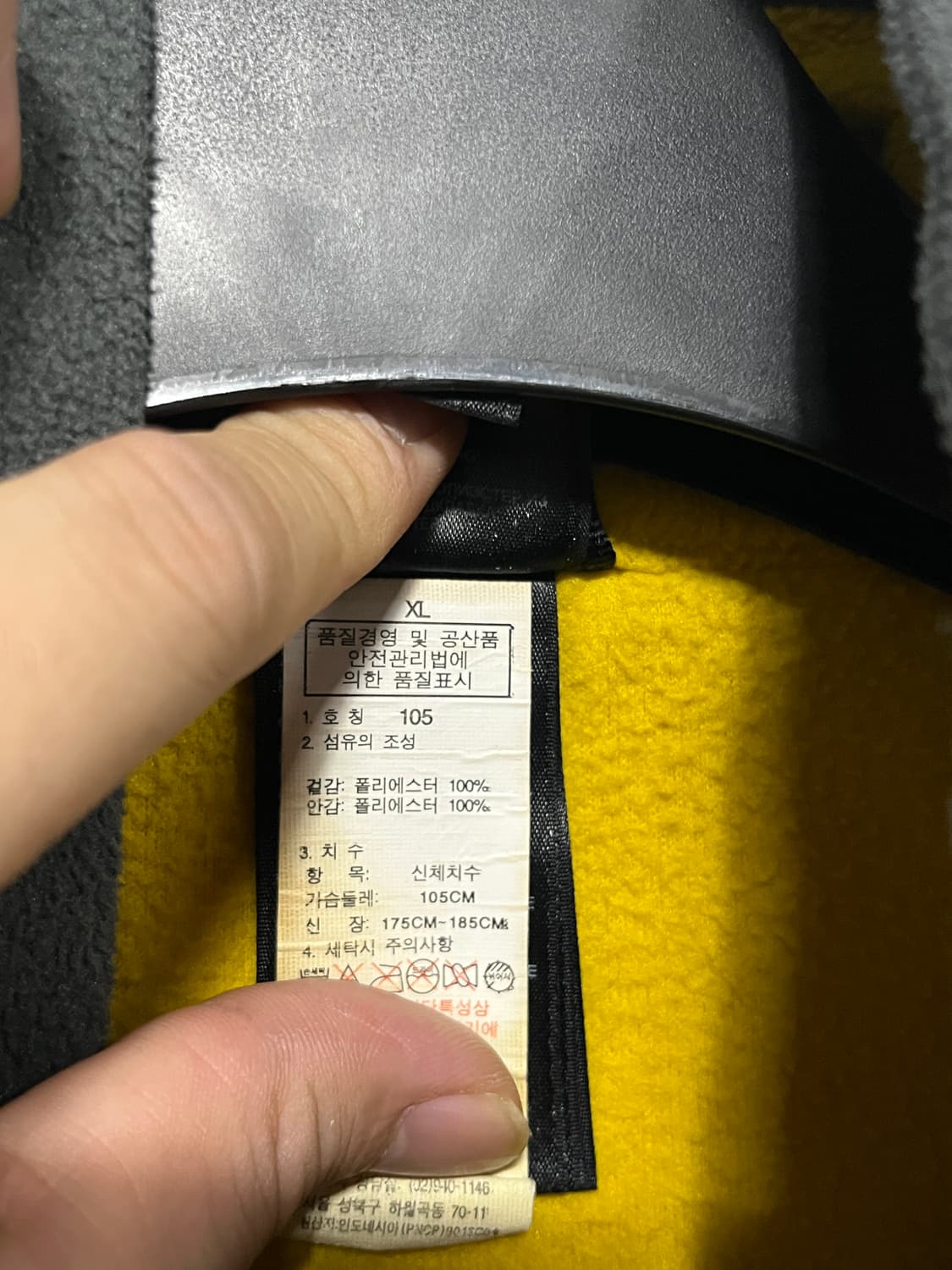 노스페이스 후리스 자켓 점퍼 105 상품이미지4