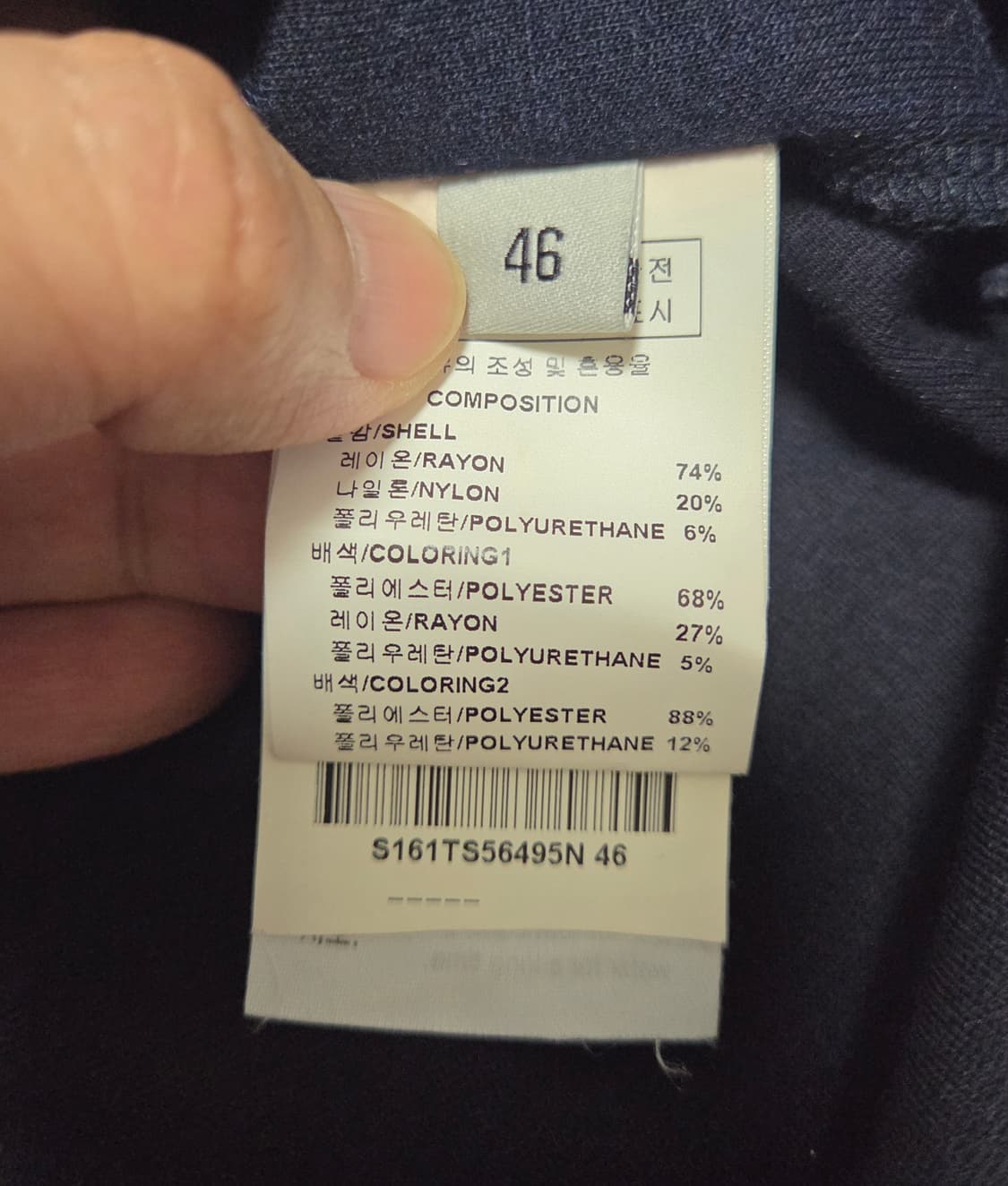 솔리드옴므 배색 7부 티셔츠 상품이미지9