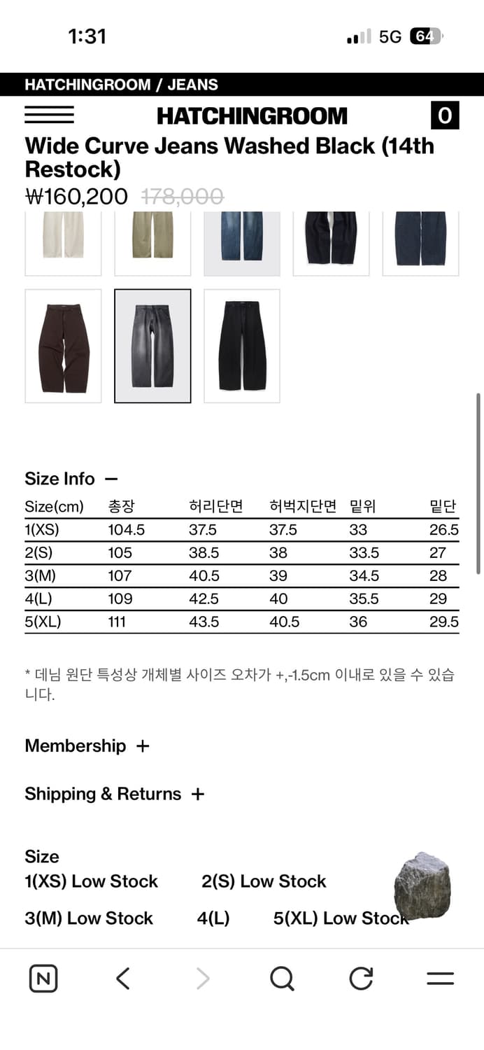 해칭룸 바지 상품이미지2