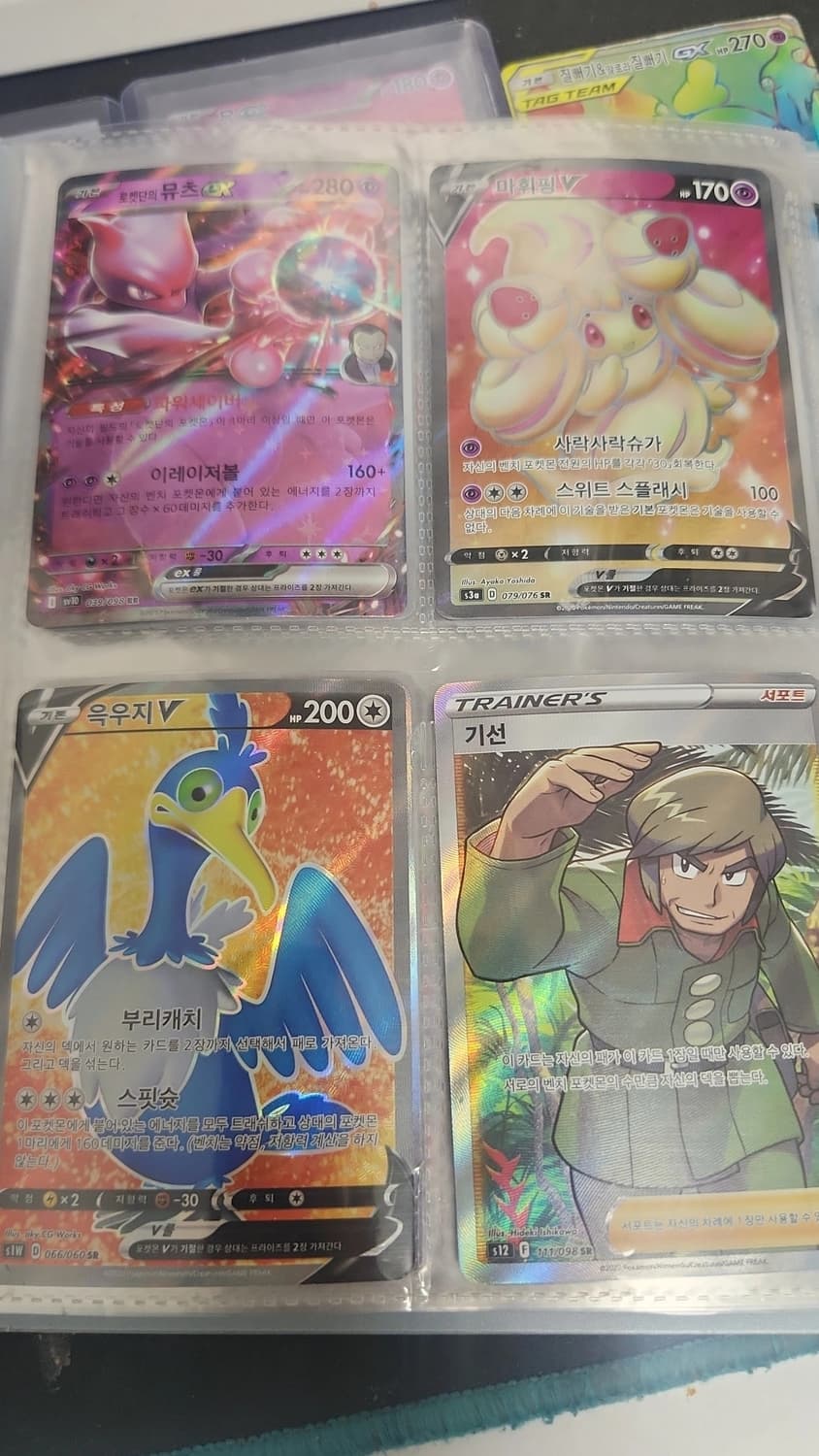 포켓몬카드 상품이미지4