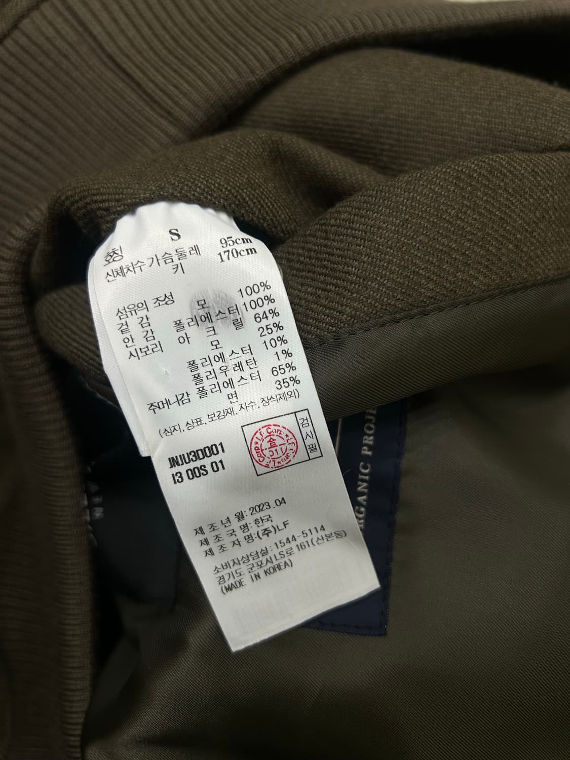 [95]질스튜어트 뉴욕 오버핏 울 블루종 상품이미지9