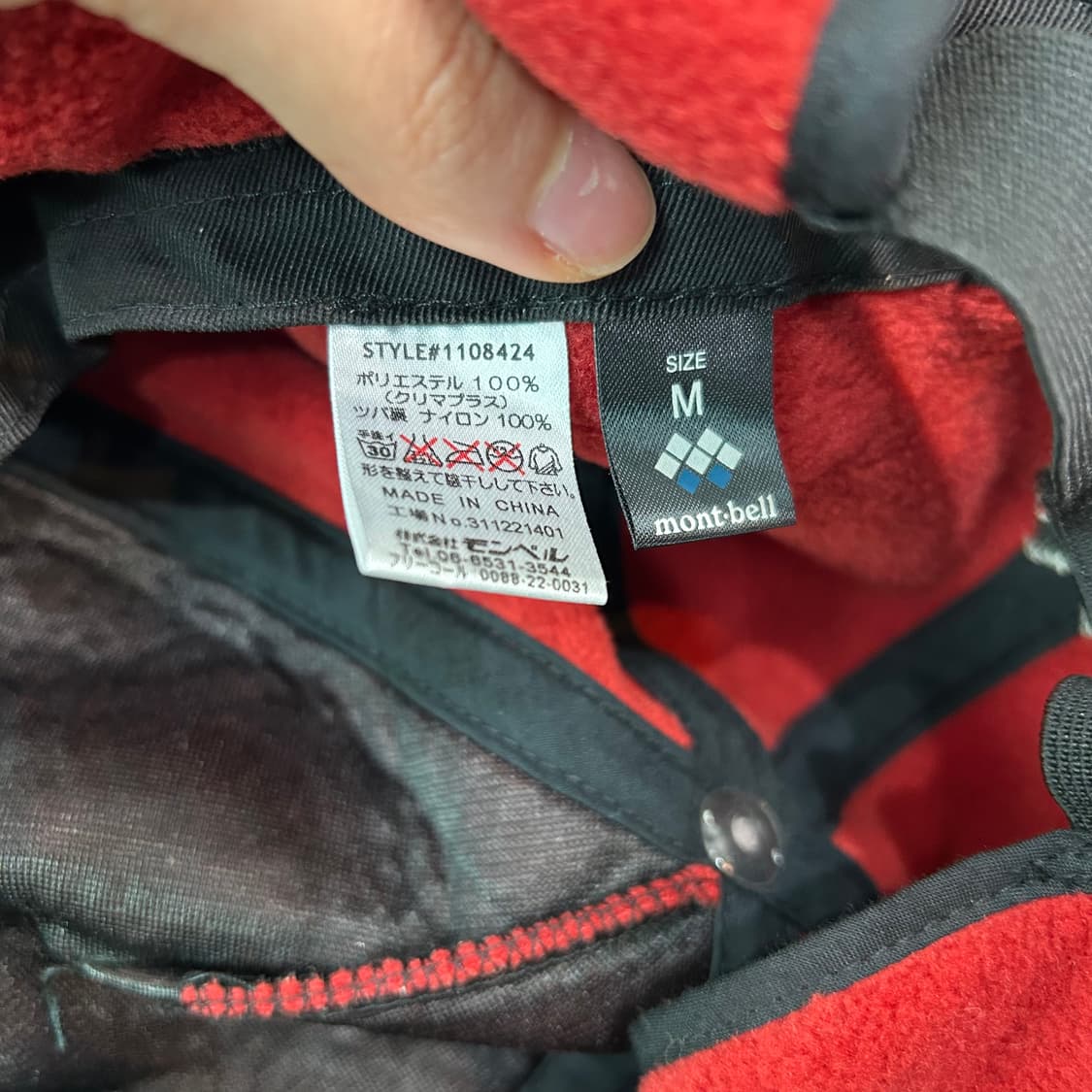 몽벨 플리스 이어플랩 캡 상품이미지4