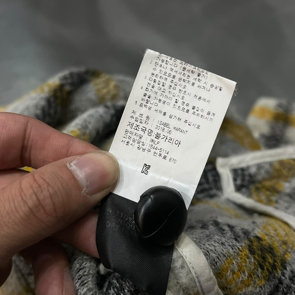  이자벨마랑 가스트 체크 울 혼방 자켓 y13849 상품이미지9