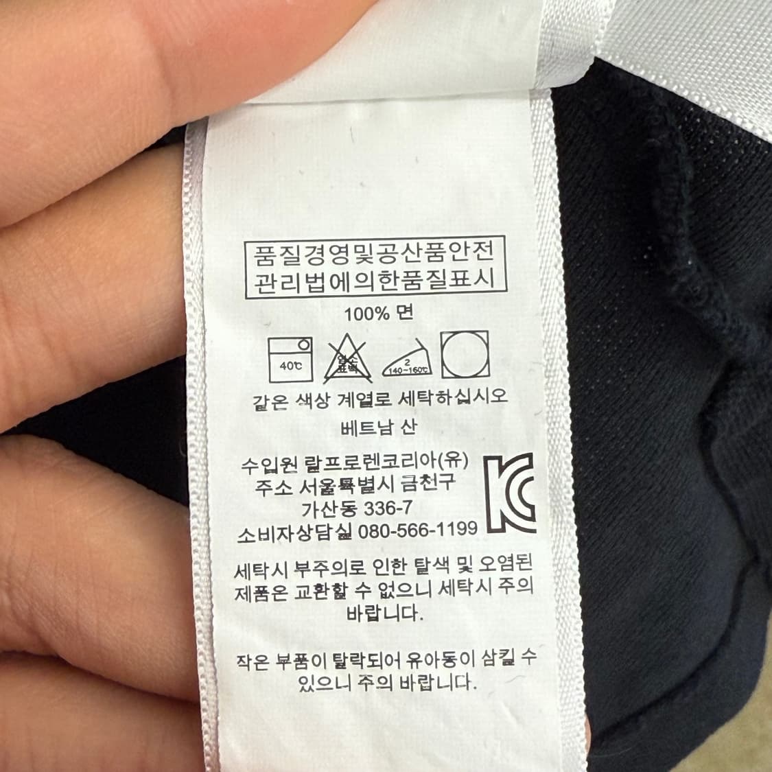 폴로 랄프로렌 반팔 카라티 (M) 상품이미지4