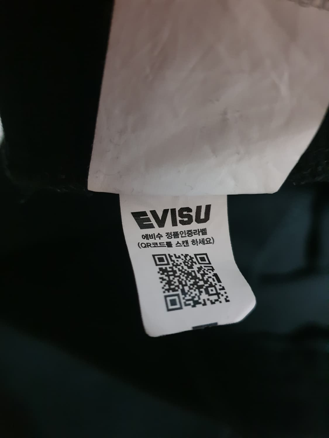 EVISU 프리미엄 퀄리티 레인보우 프린팅 스웨트 셋업(상:XL 하:L) 상품이미지10