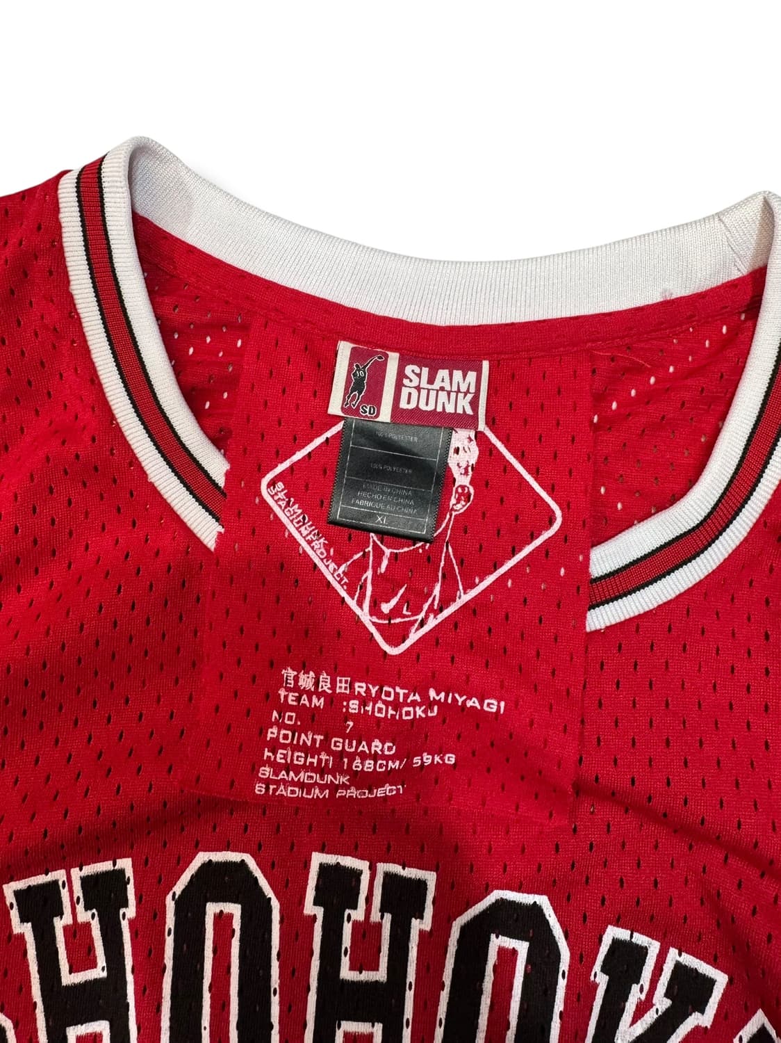 슬램덩크 농구 져지 (XL)  상품이미지4