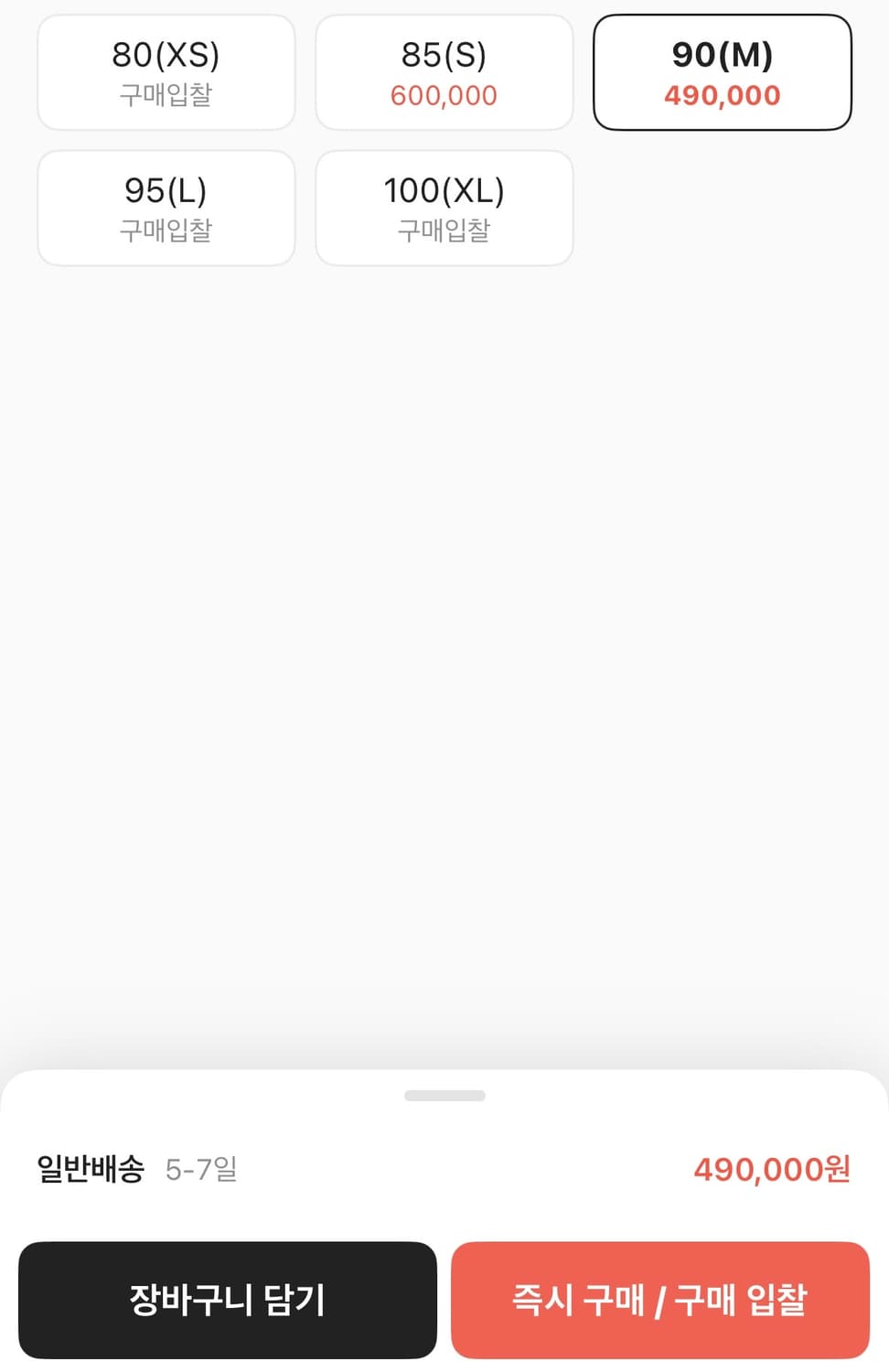 (W) 노스페이스 노벨티 눕시 RDS 다운 자켓 화이트 상품이미지3