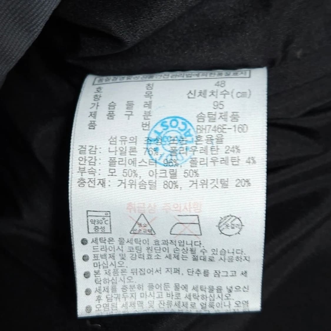 95)LACOSTE 라코스테 구스다운 패딩 그레이 상품이미지6