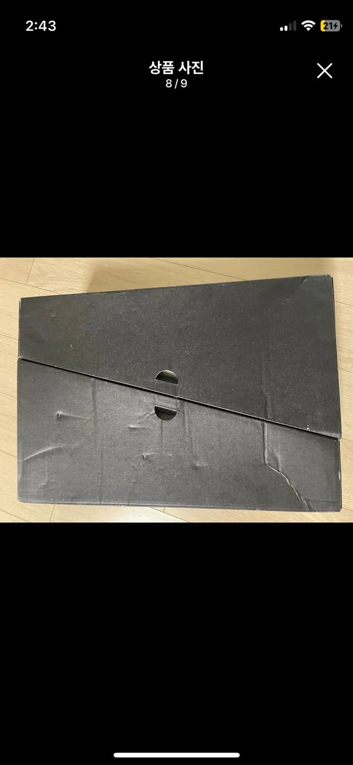 네이버후드 아디다스 울트라부스트 JP280 상품이미지8